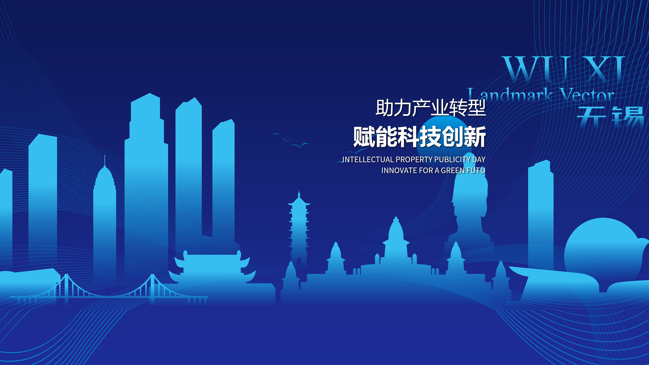 提供“服务，交流，交易，共享”为一体的服务链条